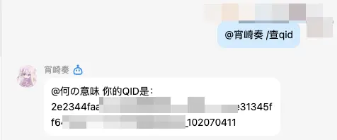 获取用户ID